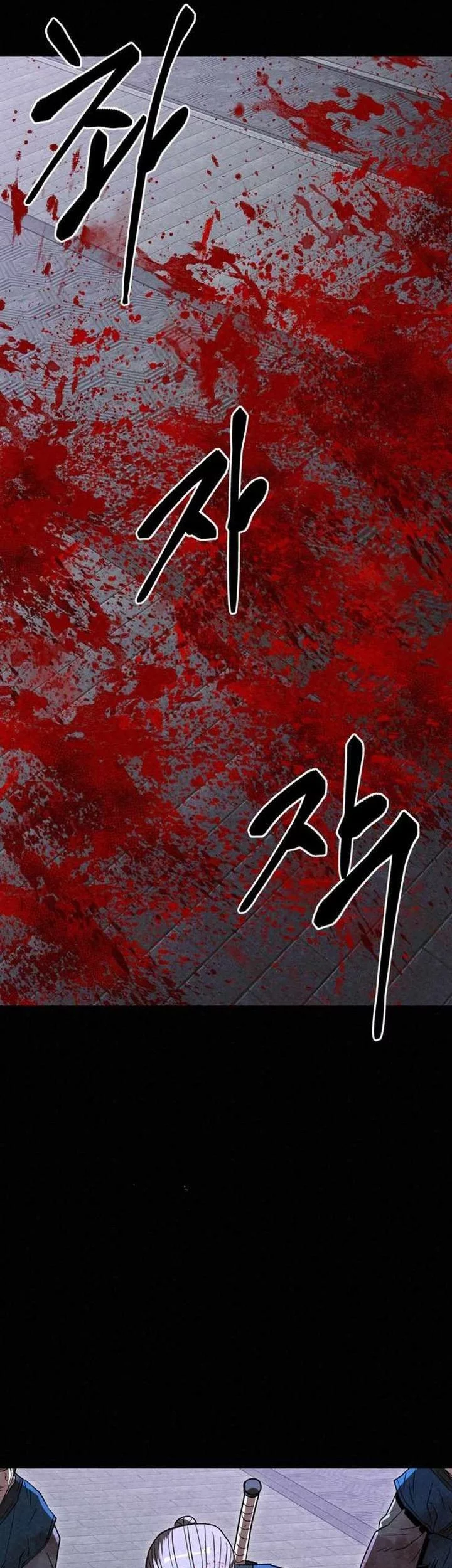 The Legend of Black Fox Master of Mount Kunlun’s Sword Chapter 50 Gambar 53