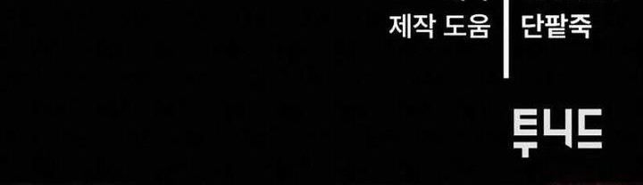 The Legend of Black Fox Master of Mount Kunlun’s Sword Chapter 8 Gambar 92