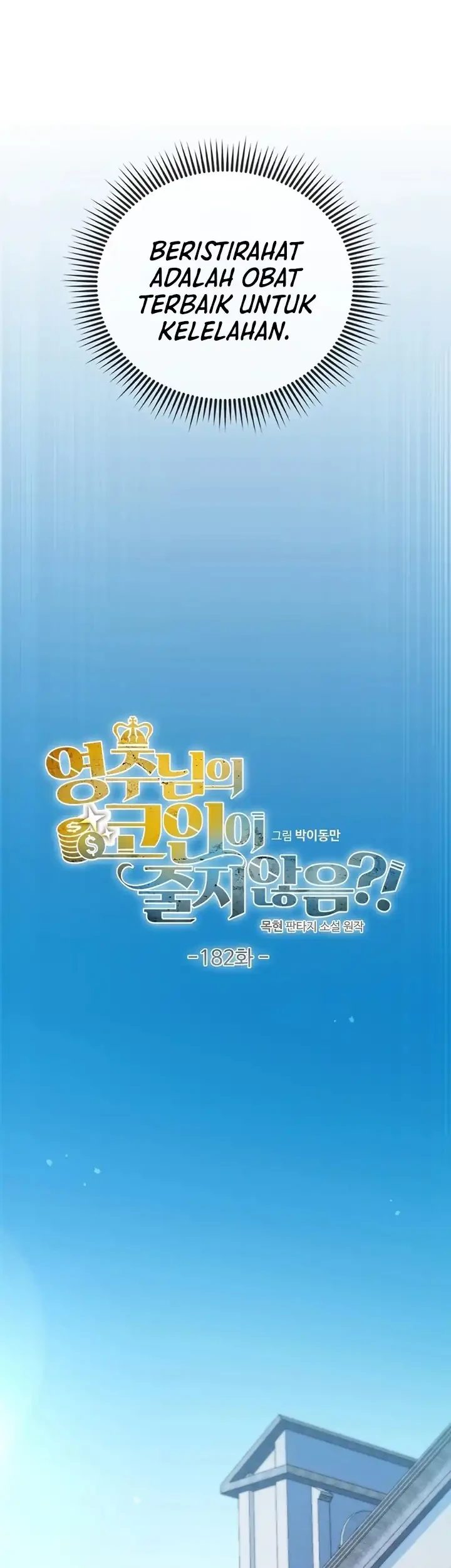 The Lord’s Coins Aren’t Decreasing?! Chapter 182 Gambar 6