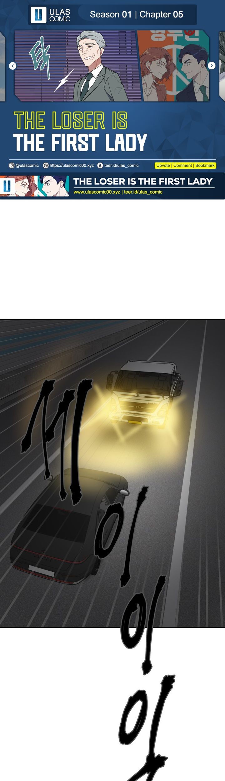 Komik The Loser Is the First Lady Chapter 5 gambar nomor 1