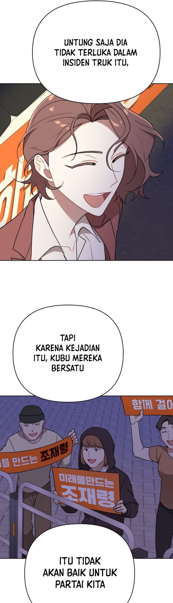 The Loser Is the First Lady Chapter 5 Gambar 45