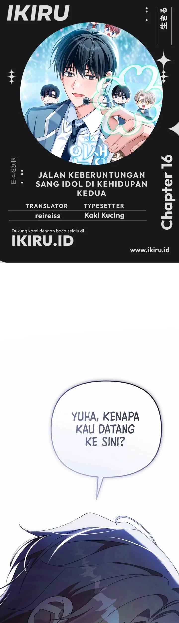 Komik The Lucky Plan of an Idol in His Second Life Chapter 16 gambar nomor 1