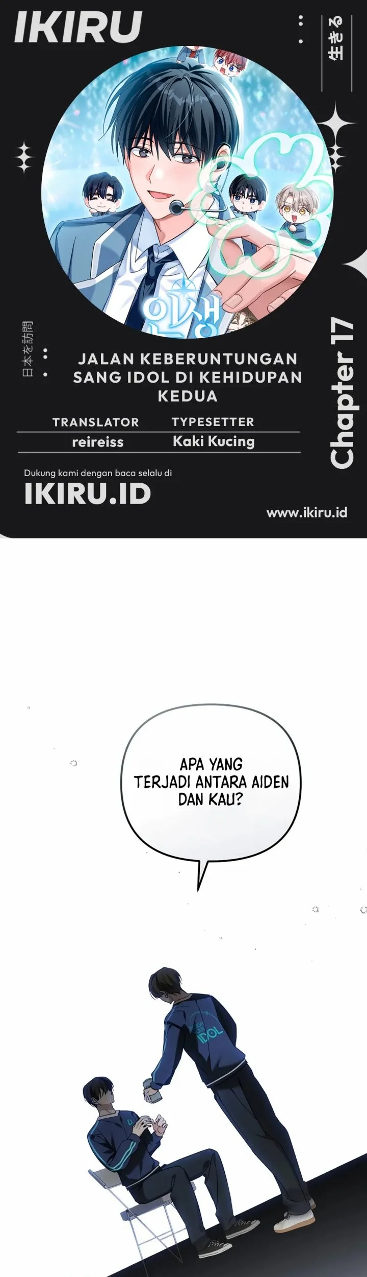 Komik The Lucky Plan of an Idol in His Second Life Chapter 17 gambar nomor 1