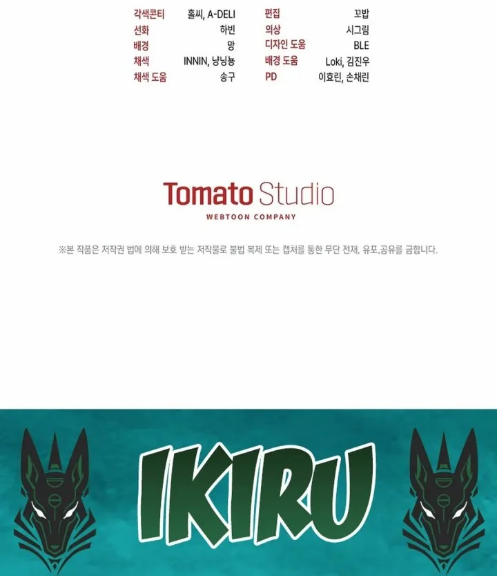 The Lucky Plan of an Idol in His Second Life Chapter 18 Gambar 73