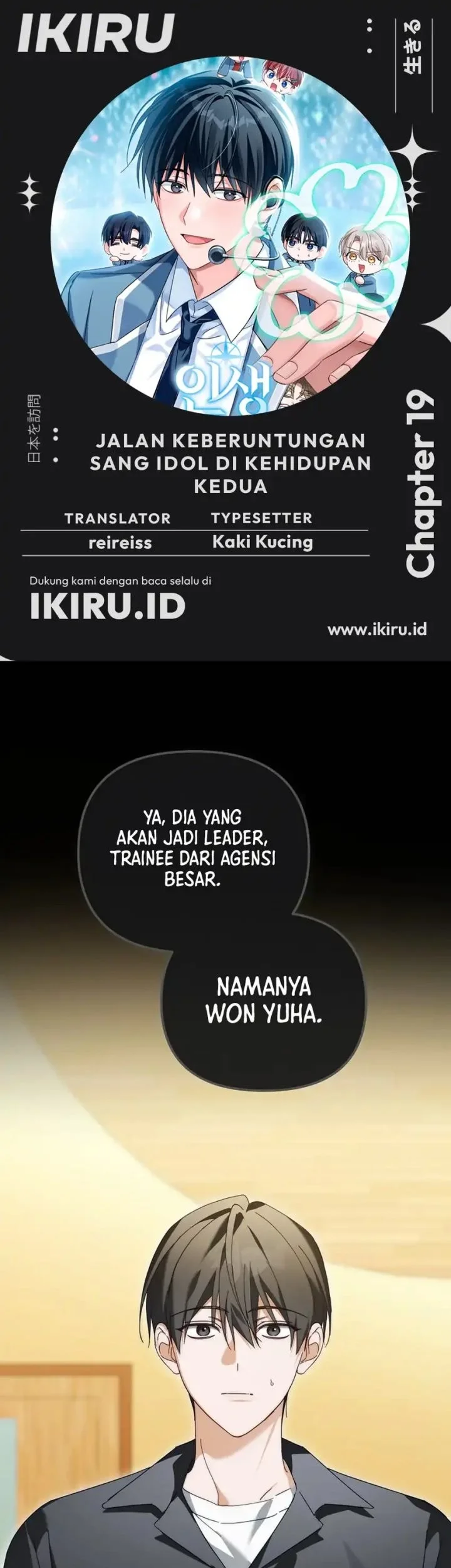 Komik The Lucky Plan of an Idol in His Second Life Chapter 19 gambar nomor 1