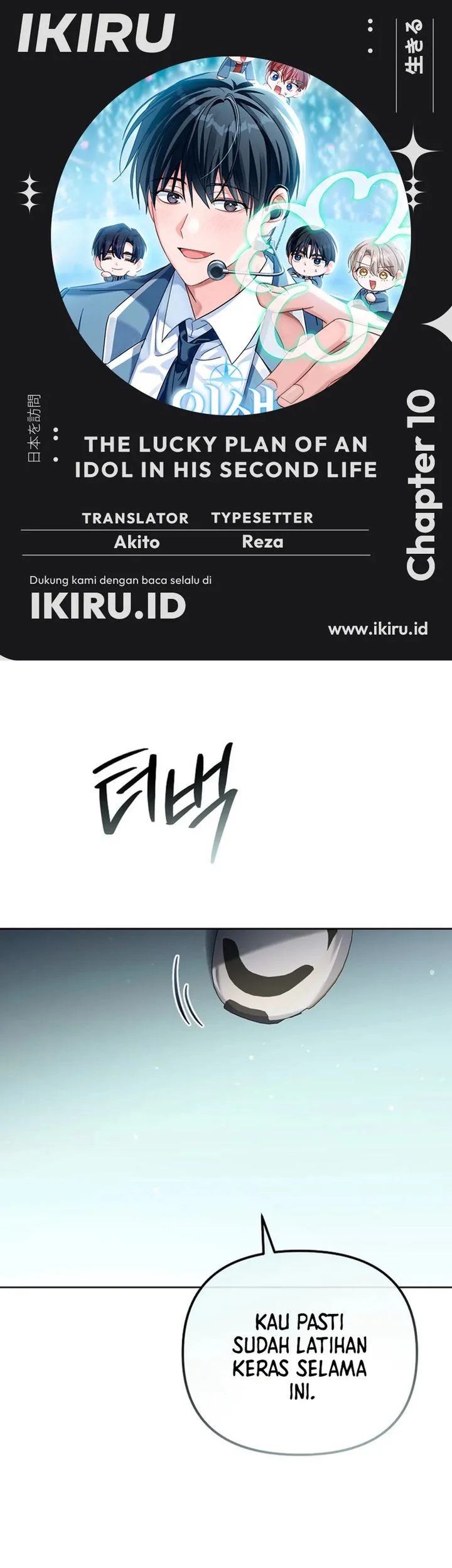 Komik The Lucky Plan of an Idol in His Second Life Chapter 10 gambar nomor 1