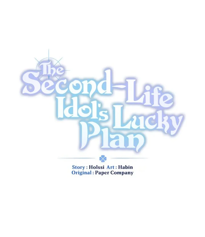 The Lucky Plan of an Idol in His Second Life Chapter 24 Gambar 24