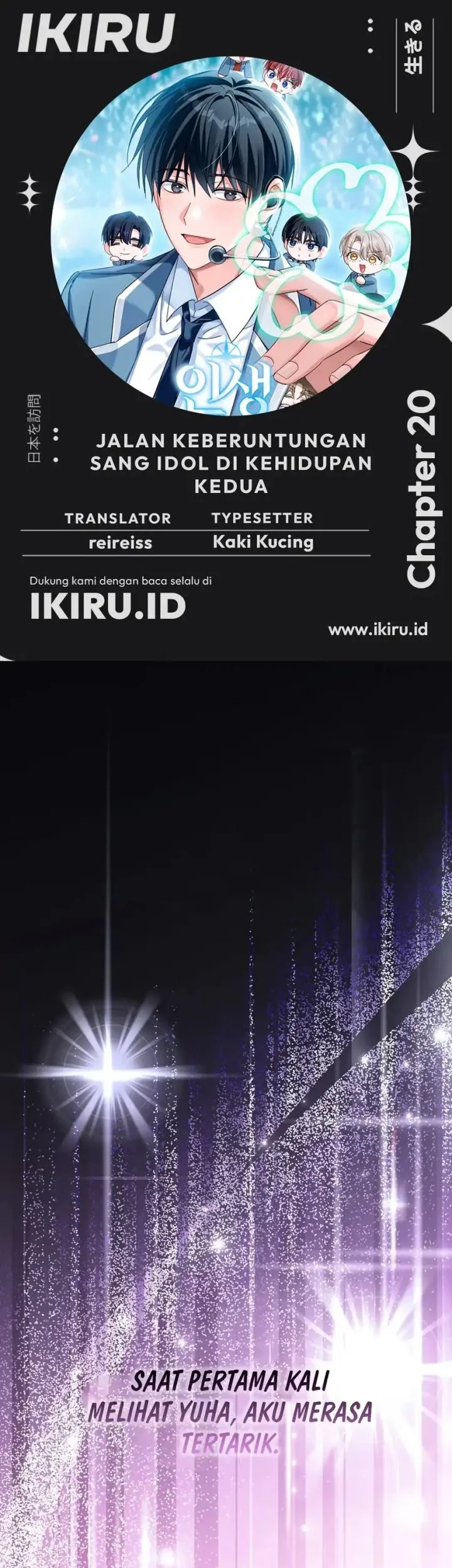 Komik The Lucky Plan of an Idol in His Second Life Chapter 20 gambar nomor 1