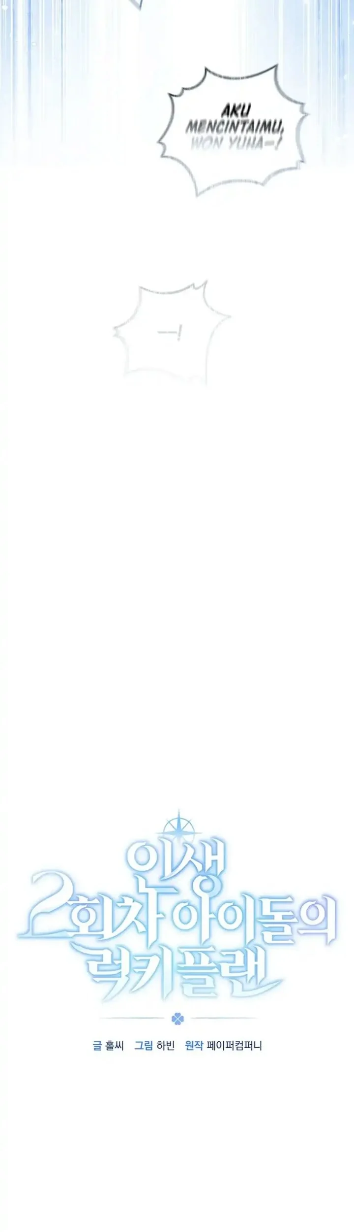 The Lucky Plan of an Idol in His Second Life Chapter 20 Gambar 51