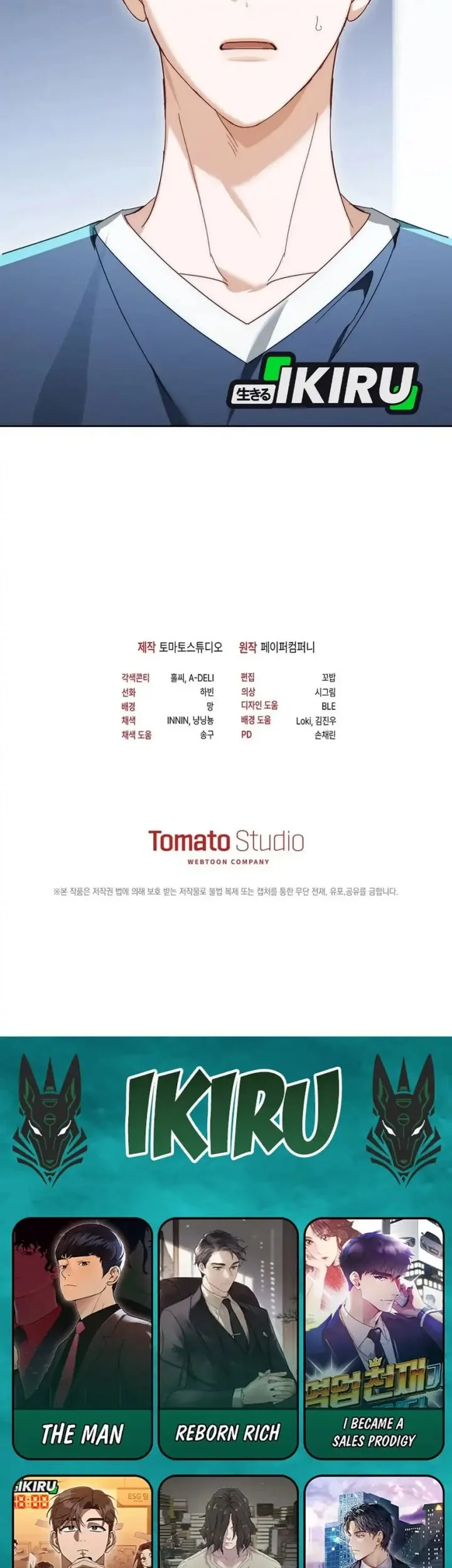 The Lucky Plan of an Idol in His Second Life Chapter 20 Gambar 81