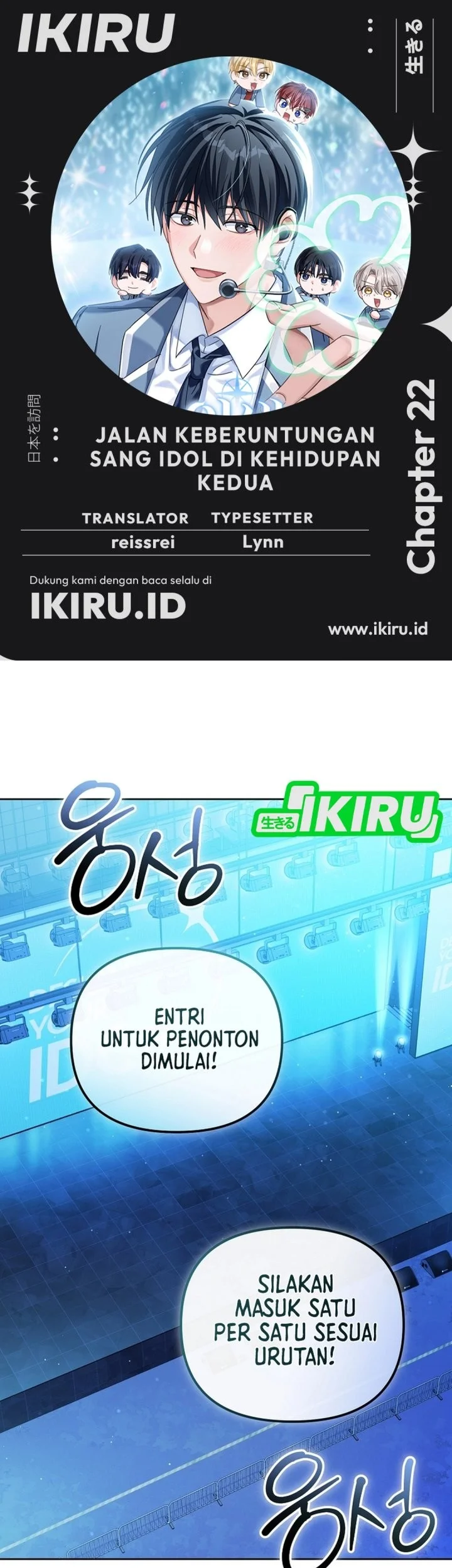 Komik The Lucky Plan of an Idol in His Second Life Chapter 22 gambar nomor 1