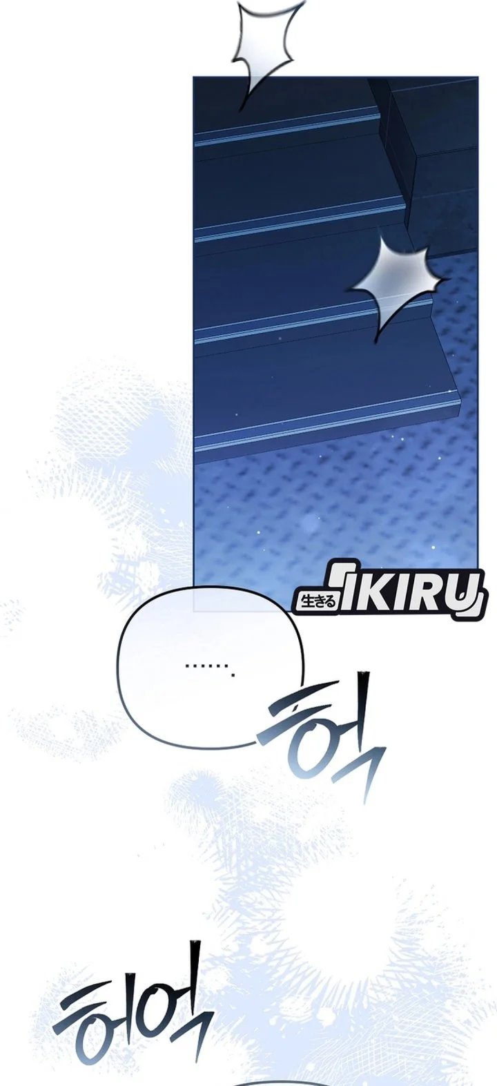 The Lucky Plan of an Idol in His Second Life Chapter 23 Gambar 8