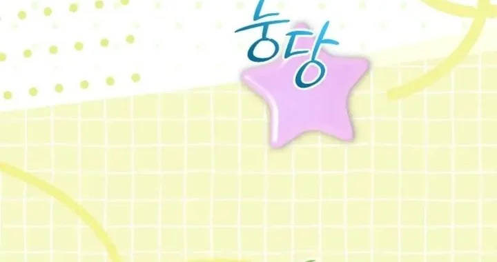 The Lucky Plan of an Idol in His Second Life Chapter 4 Gambar 23