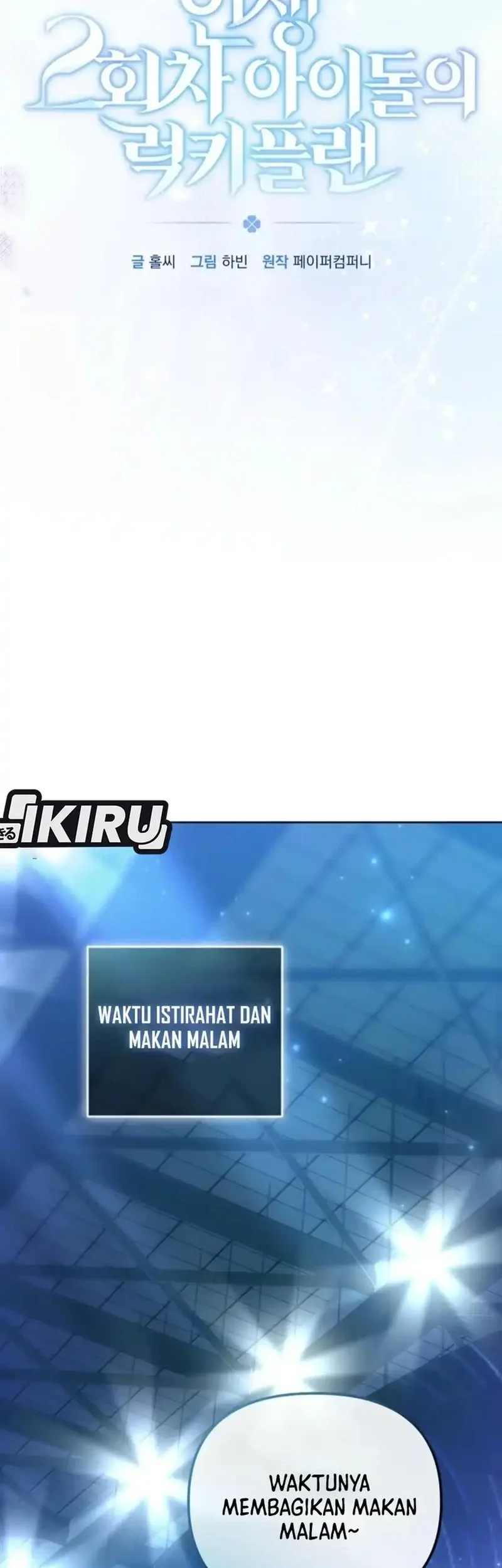 The Lucky Plan of an Idol in His Second Life Chapter 5 Gambar 19