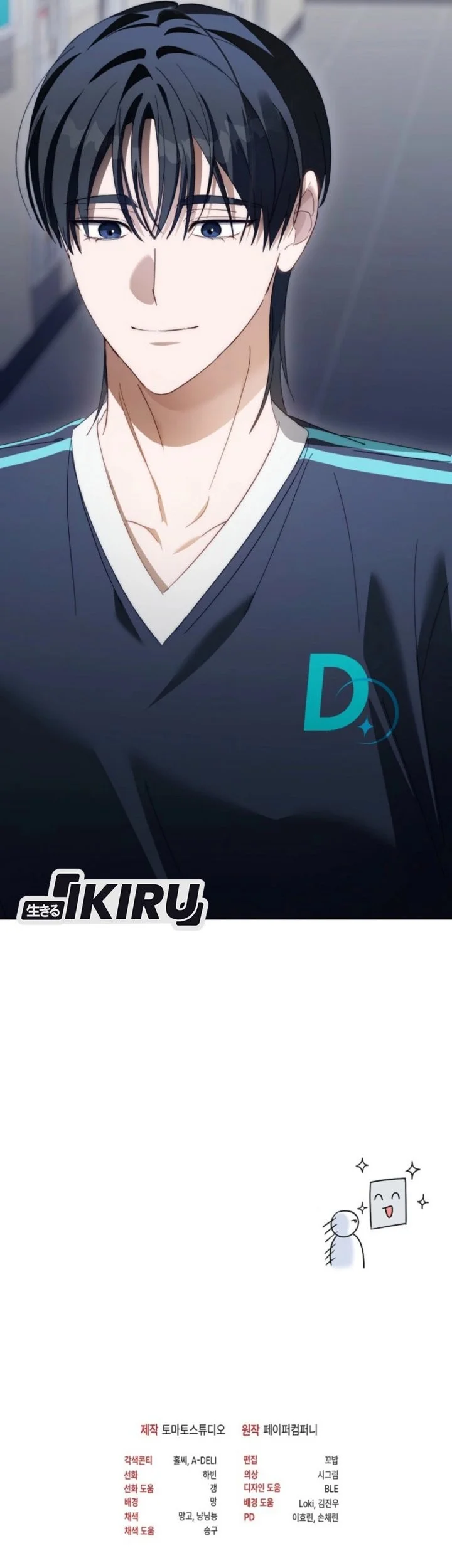 The Lucky Plan of an Idol in His Second Life Chapter 7 Gambar 80