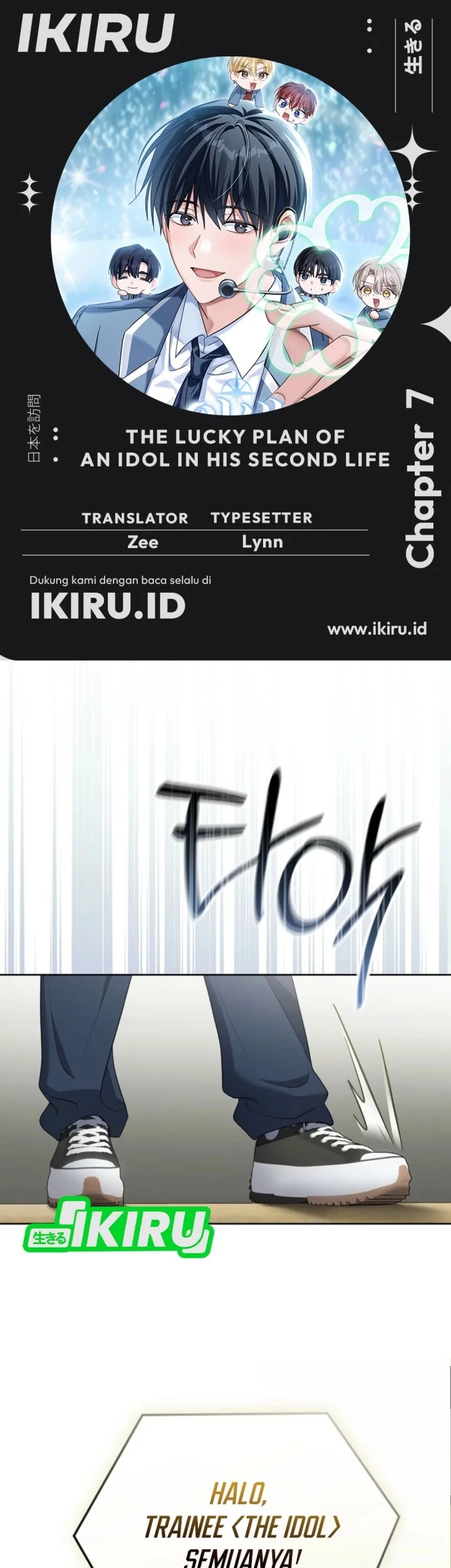Komik The Lucky Plan of an Idol in His Second Life Chapter 7 gambar nomor 1