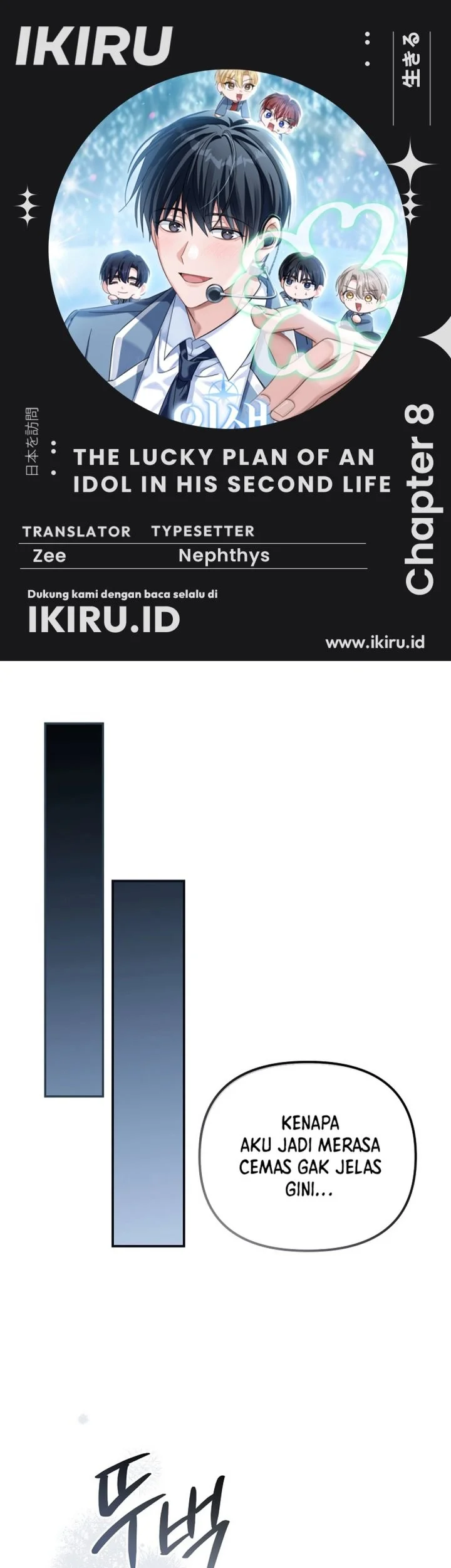 Komik The Lucky Plan of an Idol in His Second Life Chapter 8 gambar nomor 1