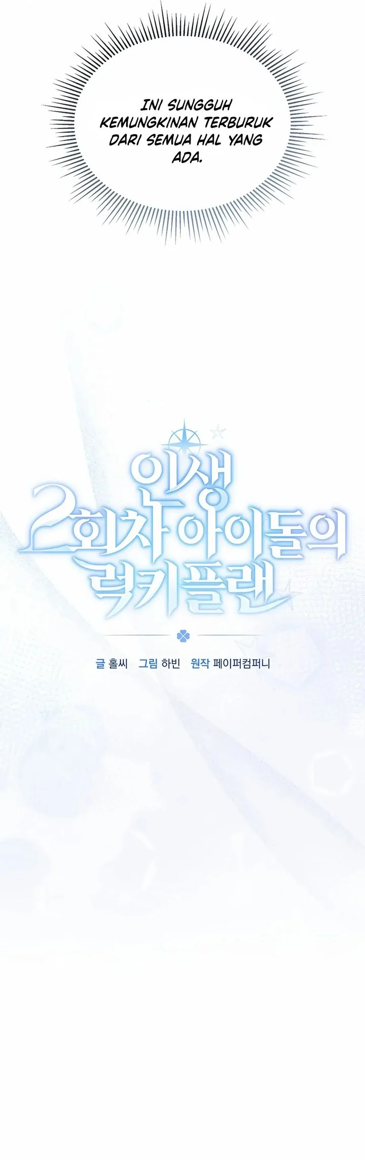 The Lucky Plan of an Idol in His Second Life Chapter 9 Gambar 8