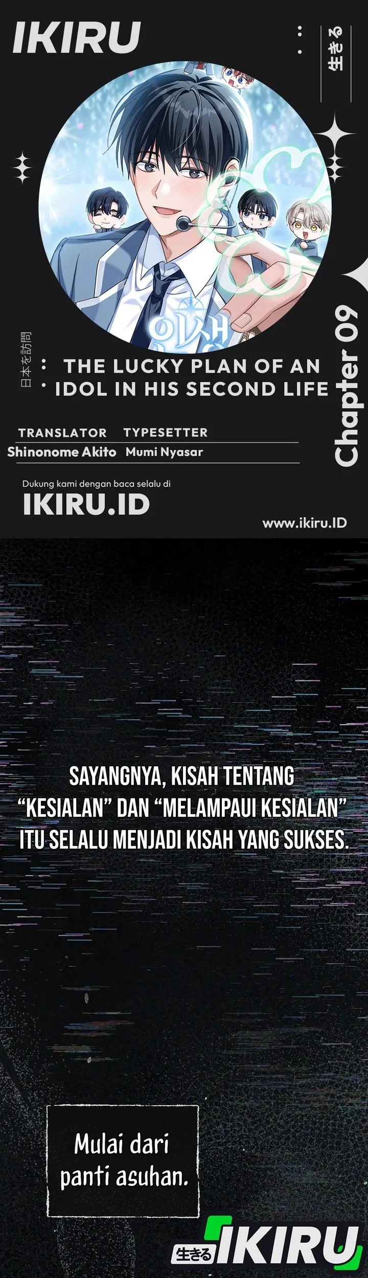 Komik The Lucky Plan of an Idol in His Second Life Chapter 9 gambar nomor 1