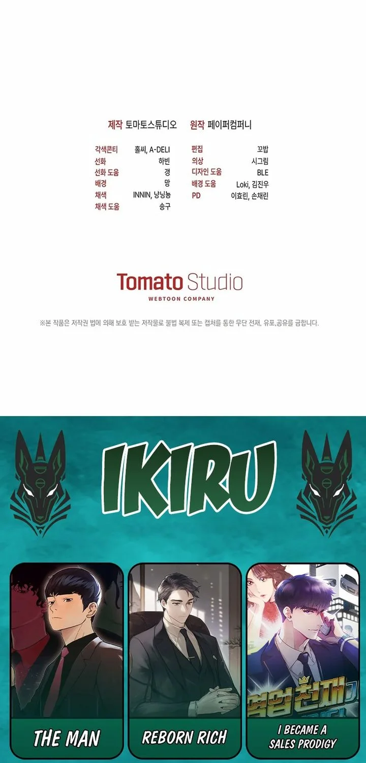 The Lucky Plan of an Idol in His Second Life Chapter 9 Gambar 64