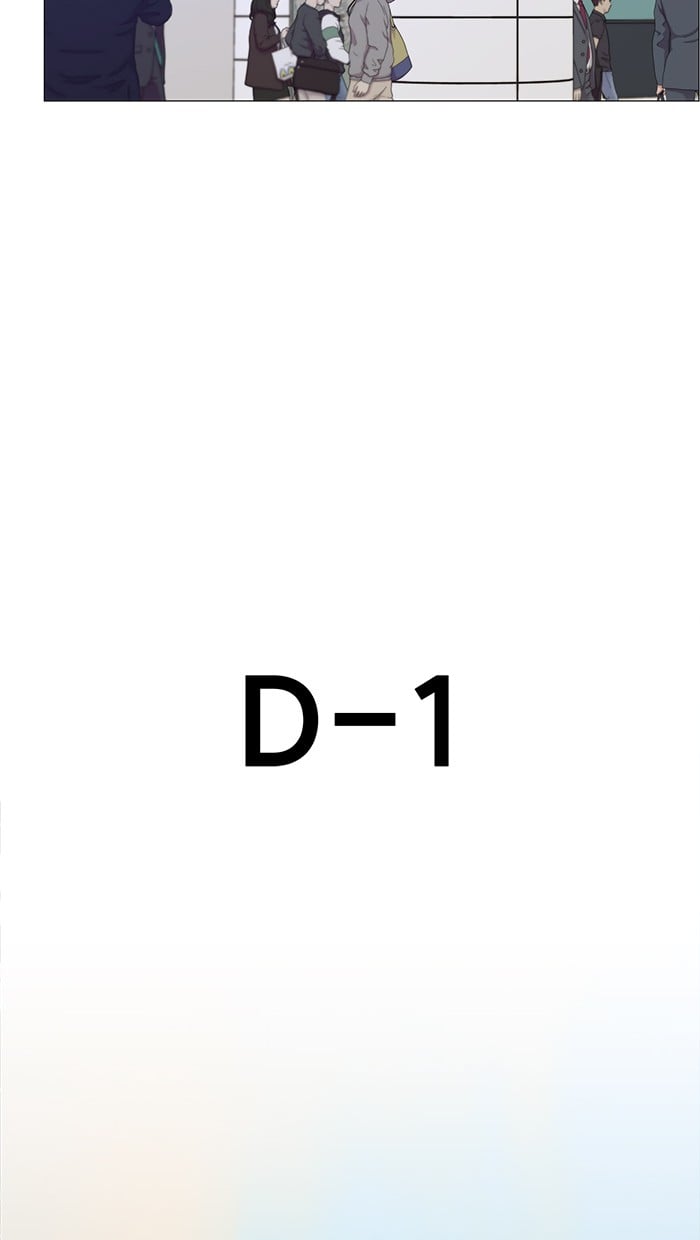 The Man   Chapter 105 Gambar 4