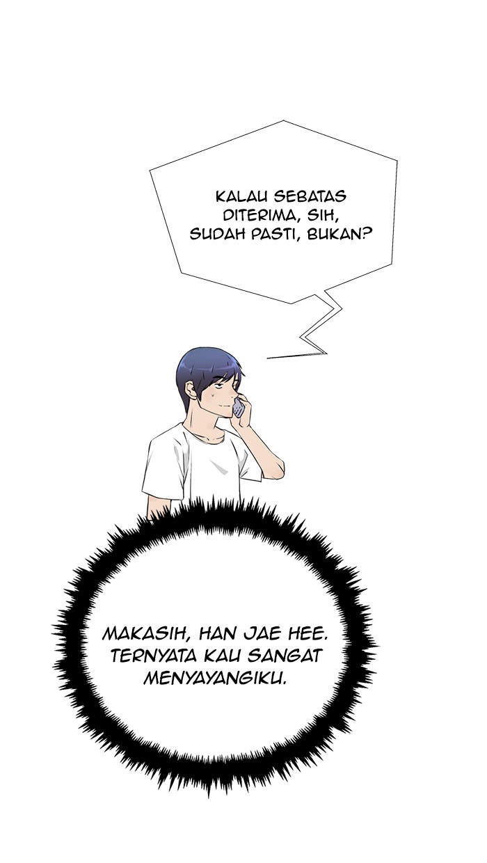 The Man   Chapter 12 Gambar 17