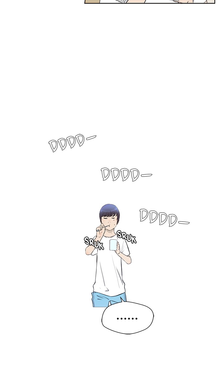 The Man   Chapter 12 Gambar 26