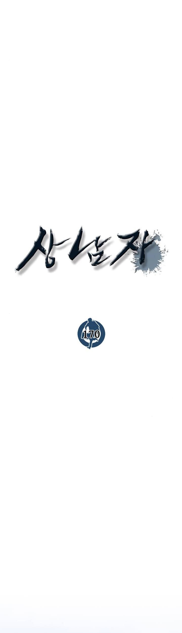 The Man   Chapter 170 Gambar 19