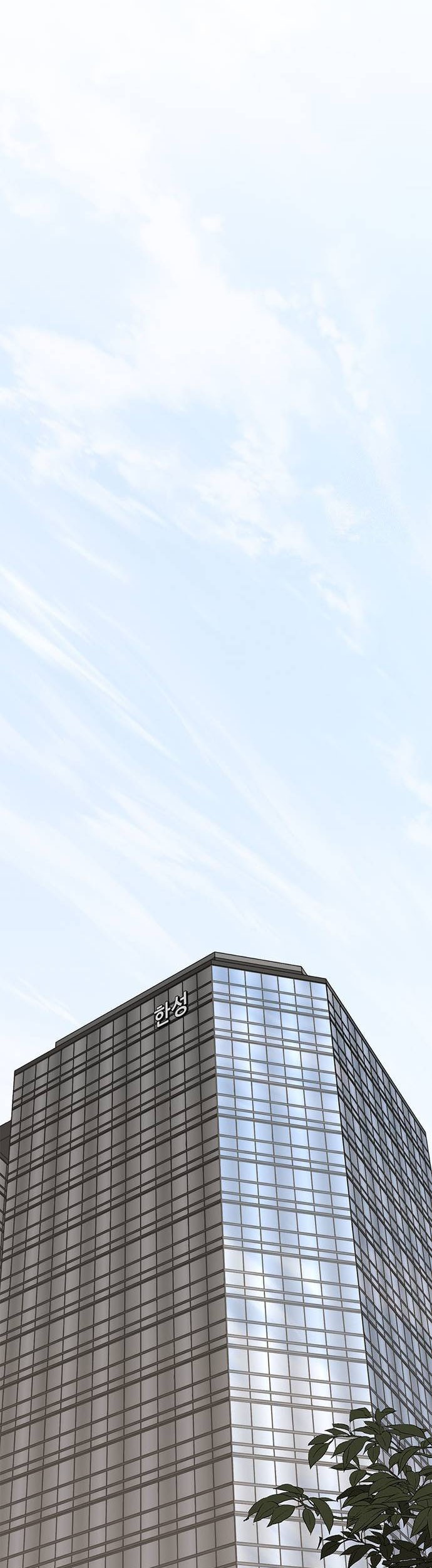 The Man   Chapter 197 Gambar 20