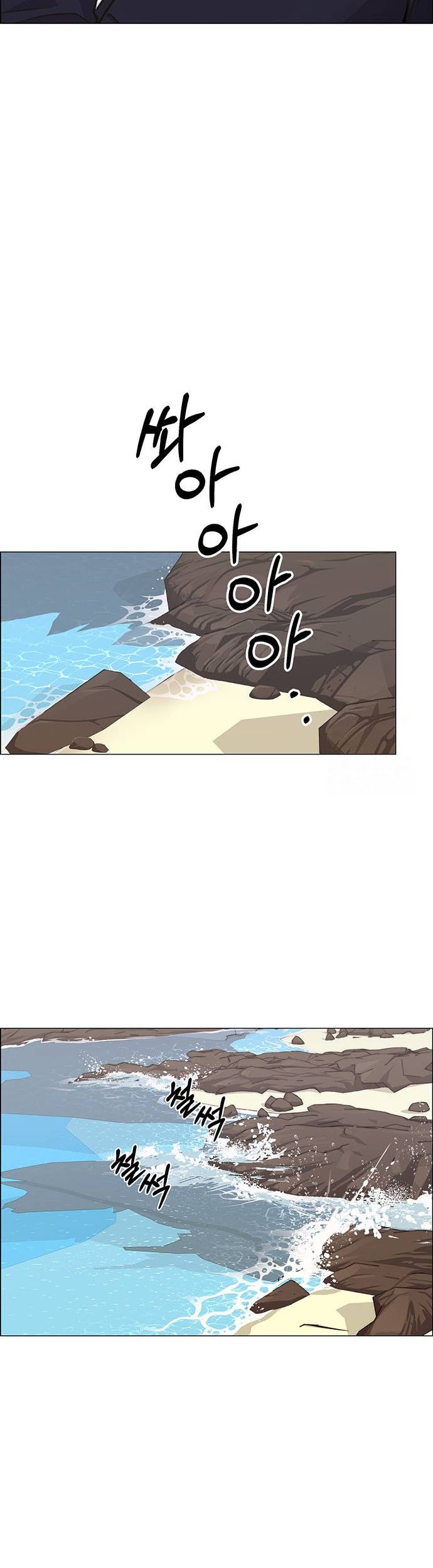 The Man   Chapter 197 Gambar 32