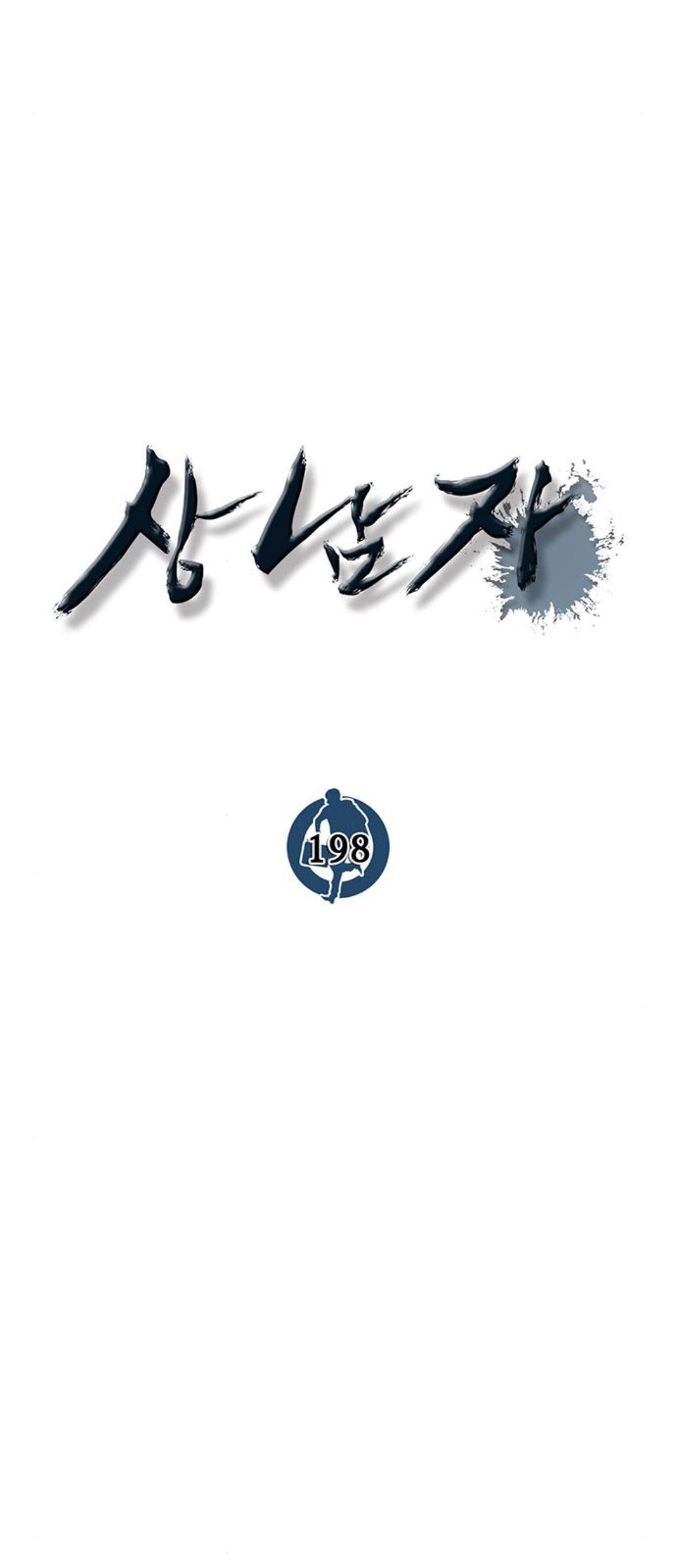 The Man   Chapter 198 Gambar 12