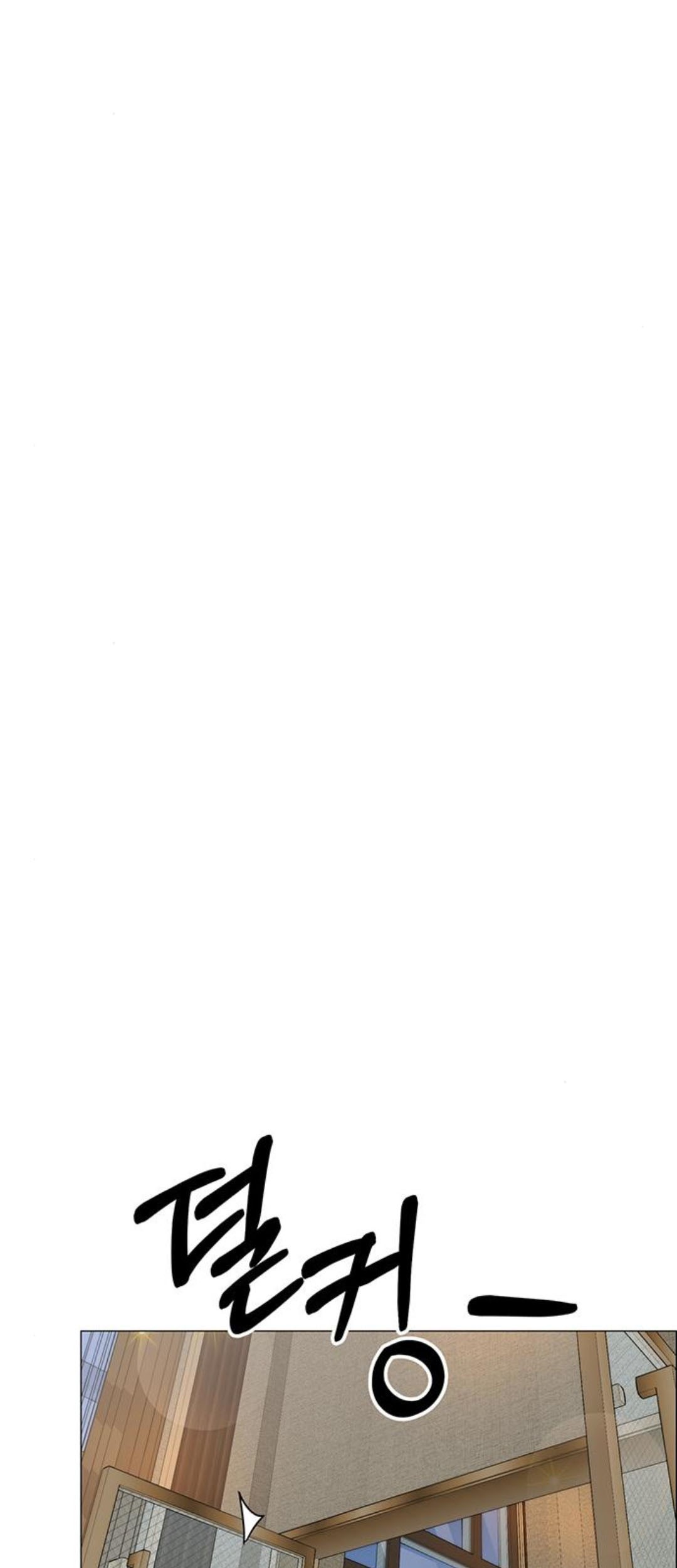 The Man   Chapter 199 Gambar 58