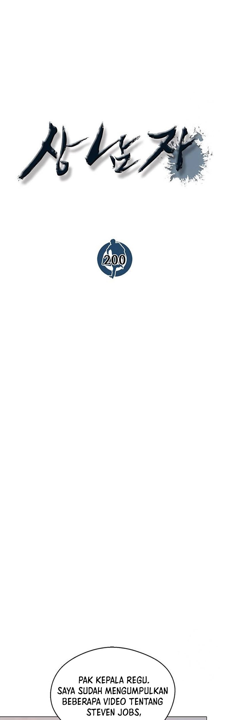 The Man   Chapter 200 Gambar 7