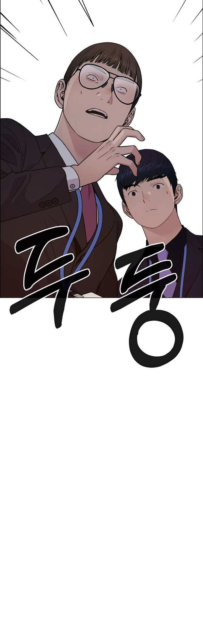 The Man   Chapter 200 Gambar 63