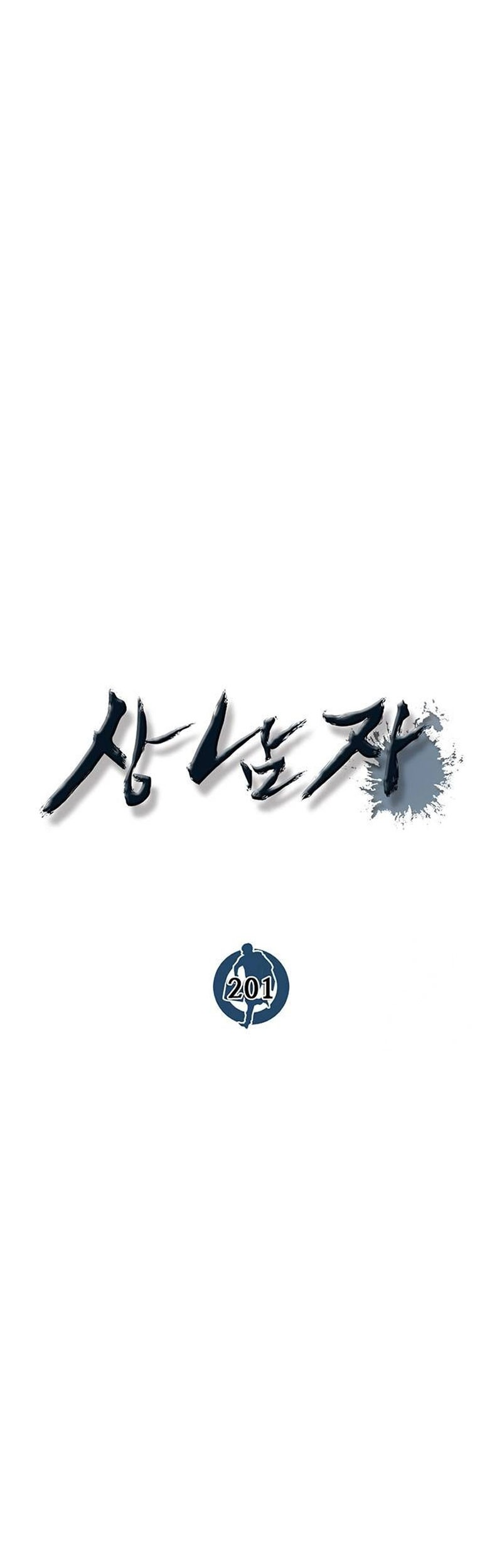 The Man   Chapter 201 Gambar 8