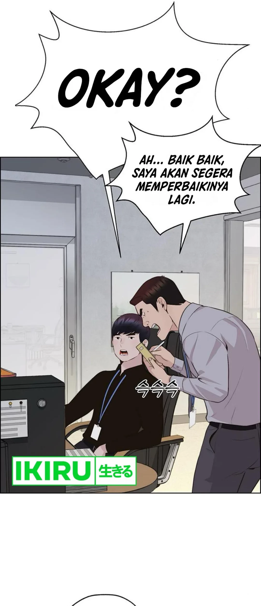 The Man   Chapter 214 Gambar 37