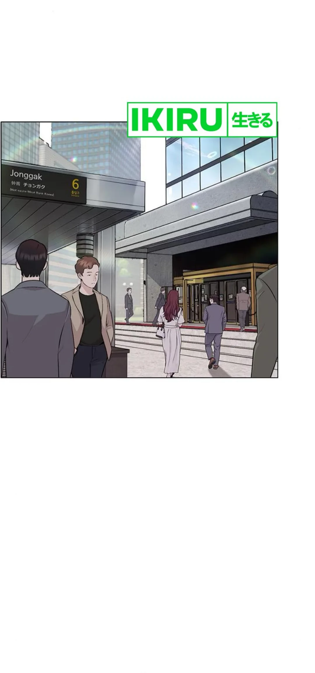 Manhwa The Man   Chapter 214 gambar nomor 2