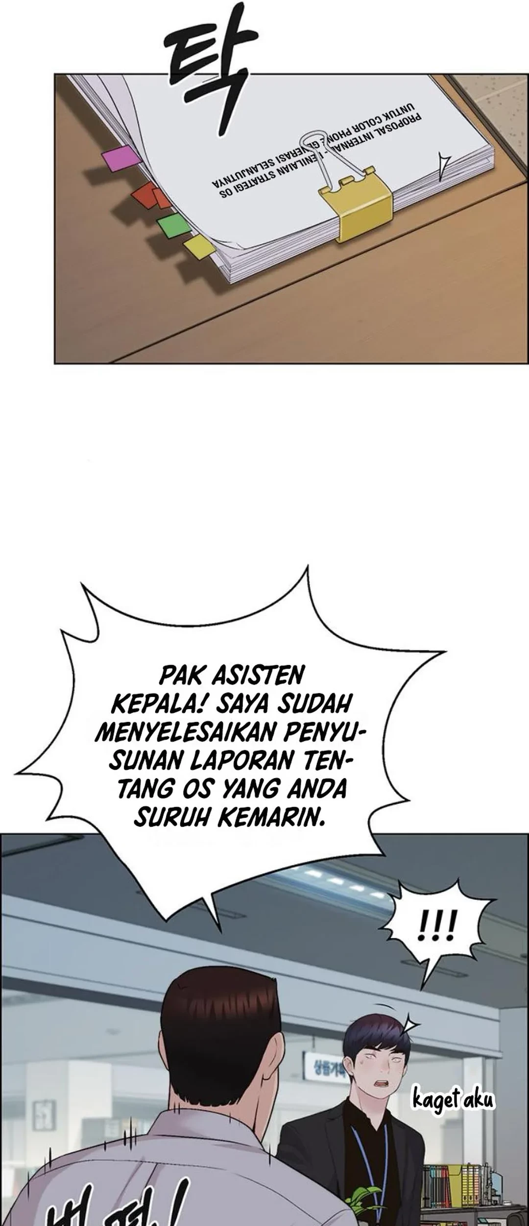 The Man   Chapter 214 Gambar 3