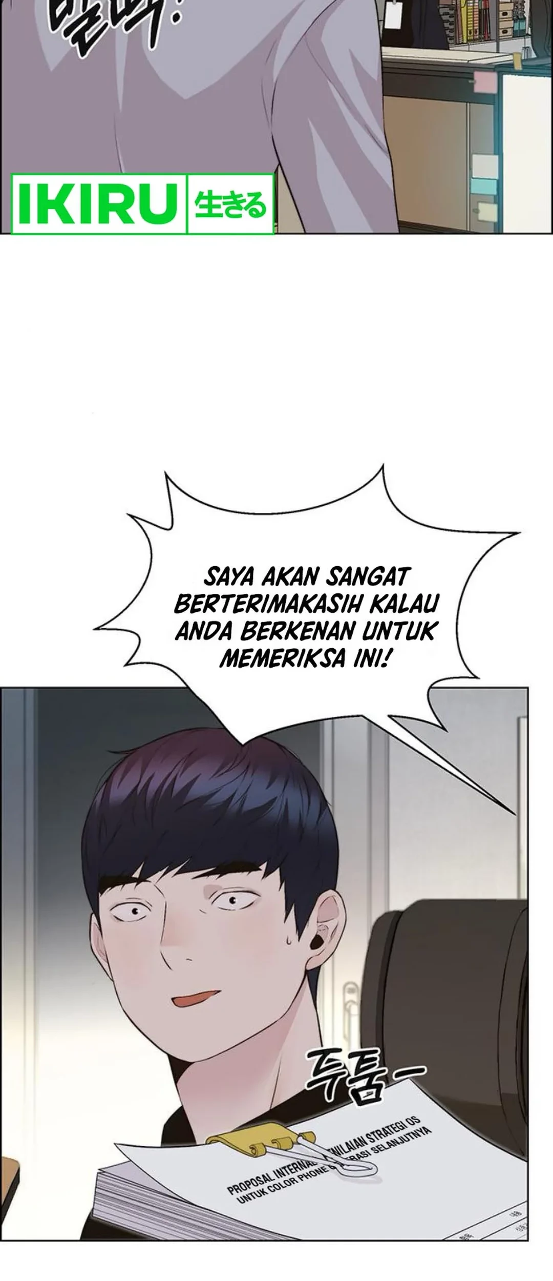 The Man   Chapter 214 Gambar 4
