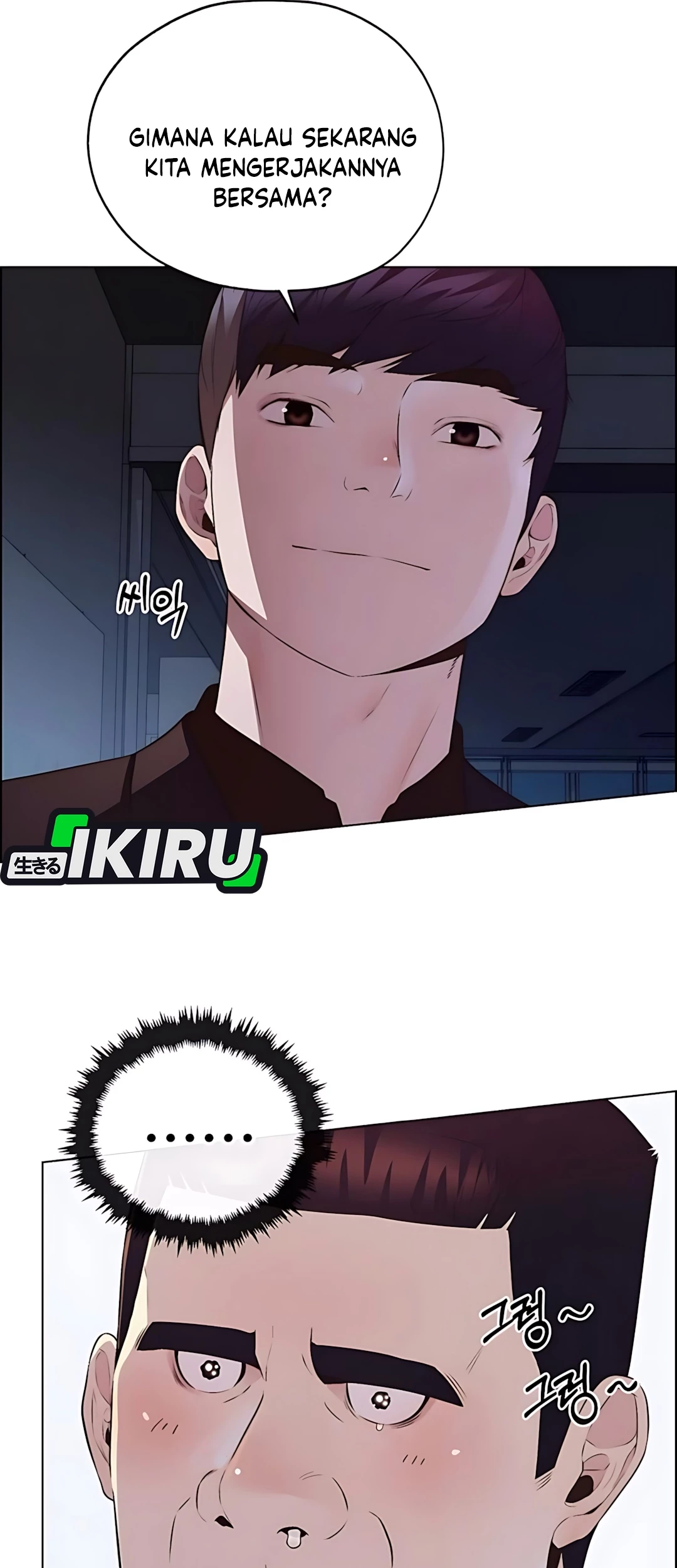 The Man   Chapter 215 Gambar 23