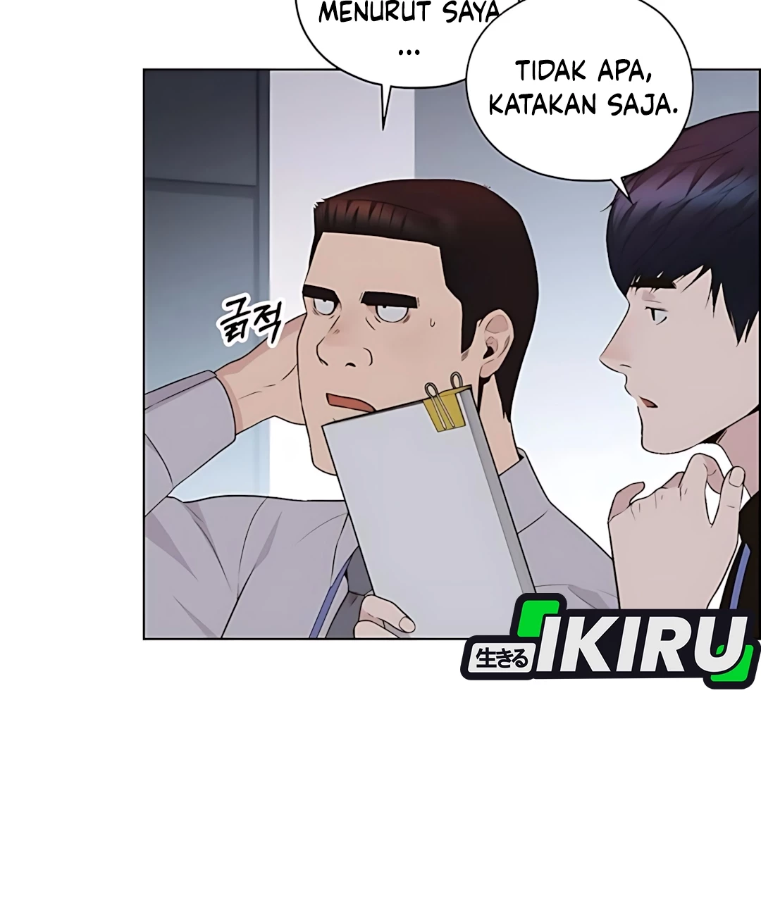 The Man   Chapter 215 Gambar 30