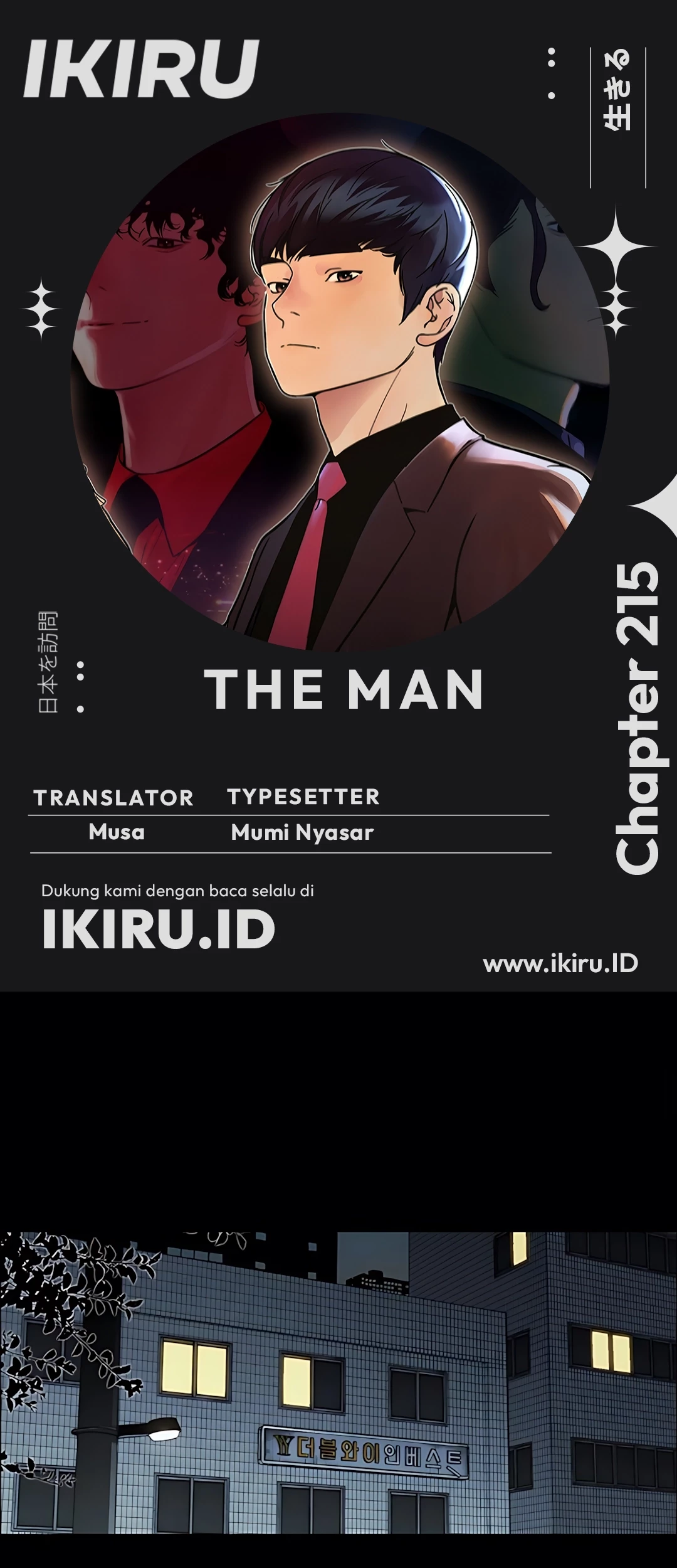 Komik The Man   Chapter 215 gambar nomor 1