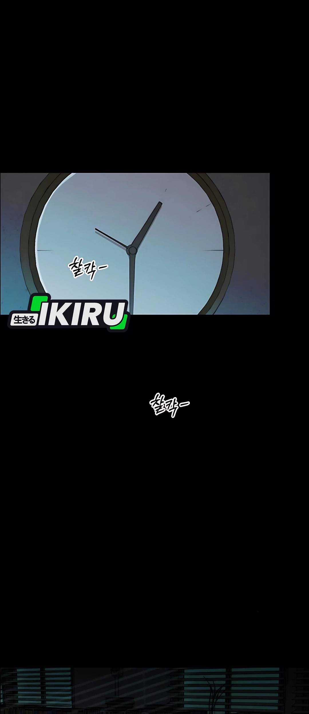 Manhwa The Man   Chapter 215 gambar nomor 2