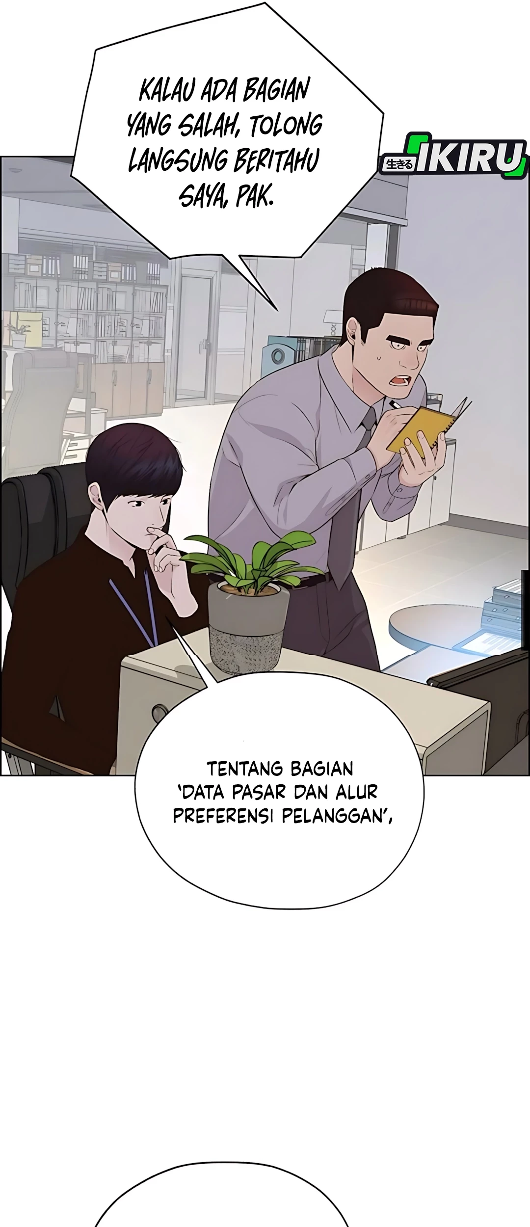 The Man   Chapter 215 Gambar 81