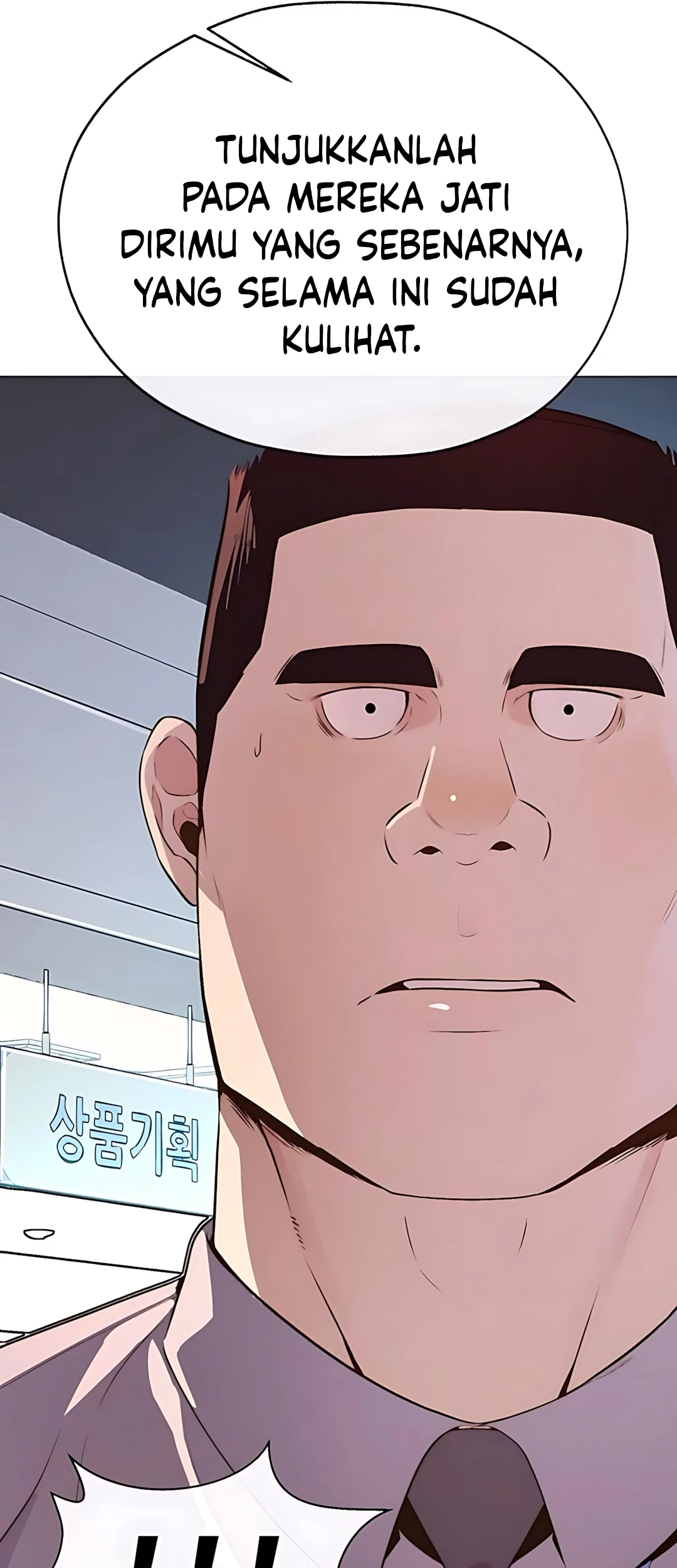 The Man   Chapter 215 Gambar 103