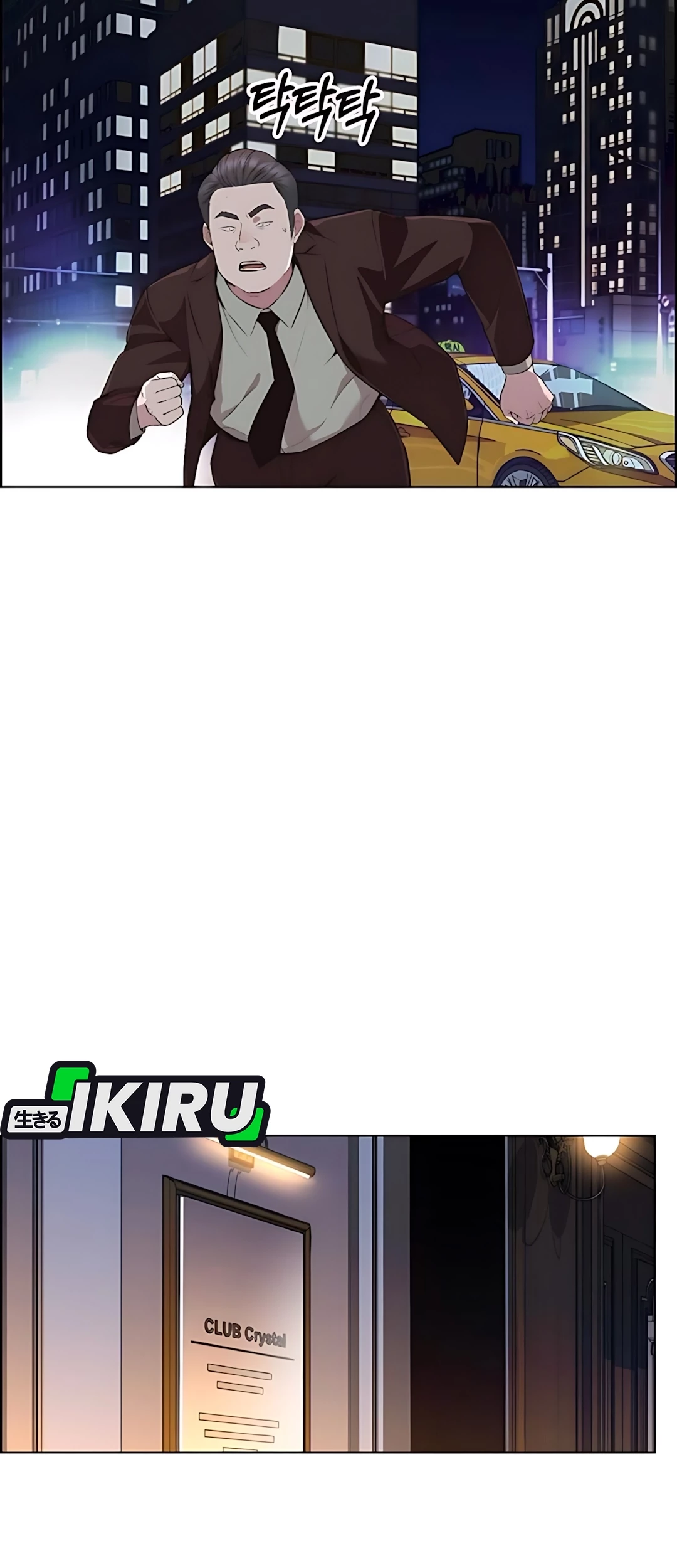 The Man   Chapter 215 Gambar 12