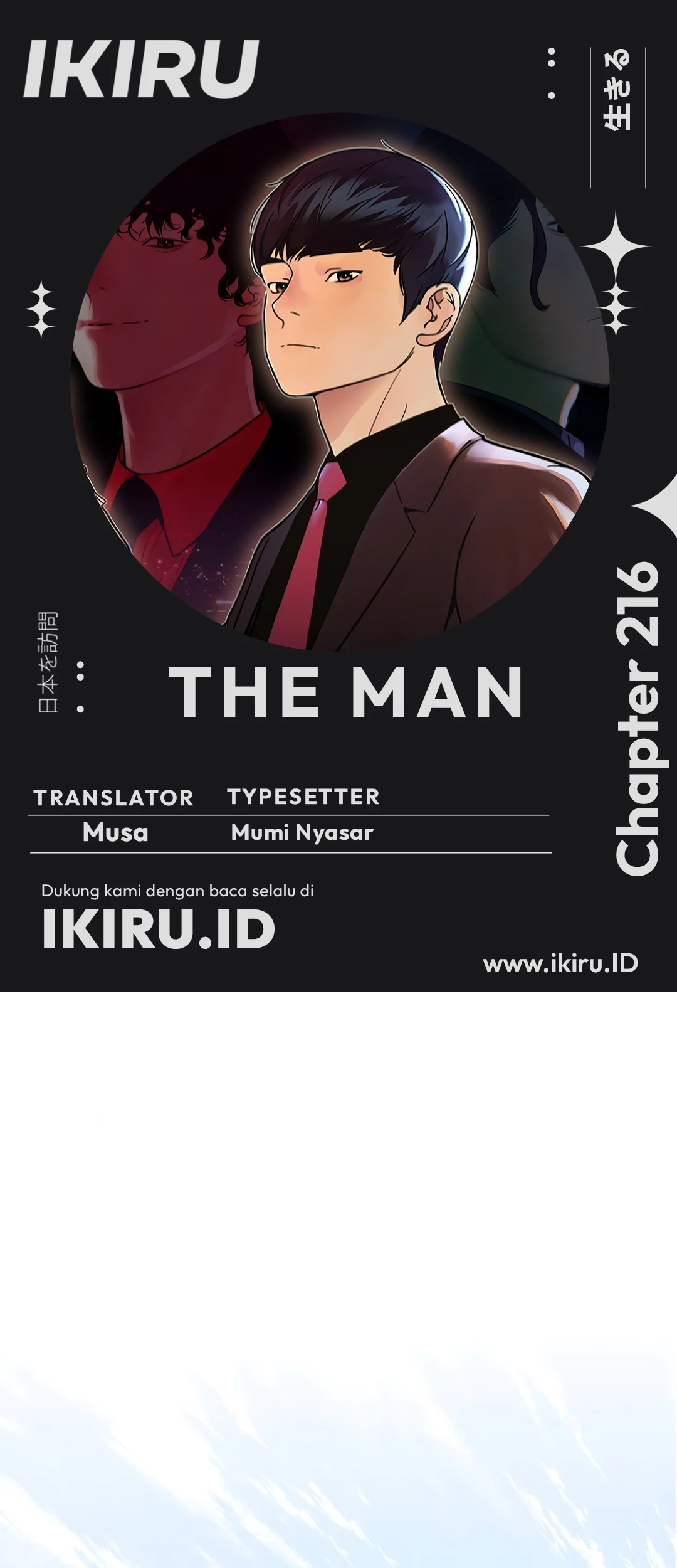 Komik The Man   Chapter 216 gambar nomor 1