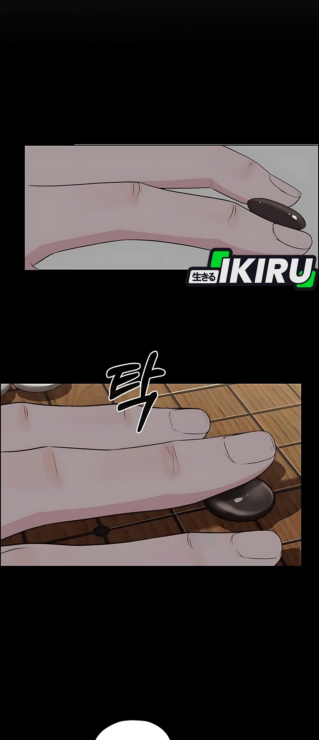 The Man   Chapter 216 Gambar 64