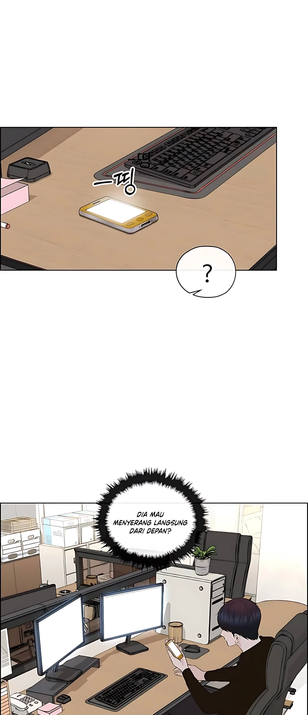 The Man   Chapter 216 Gambar 11