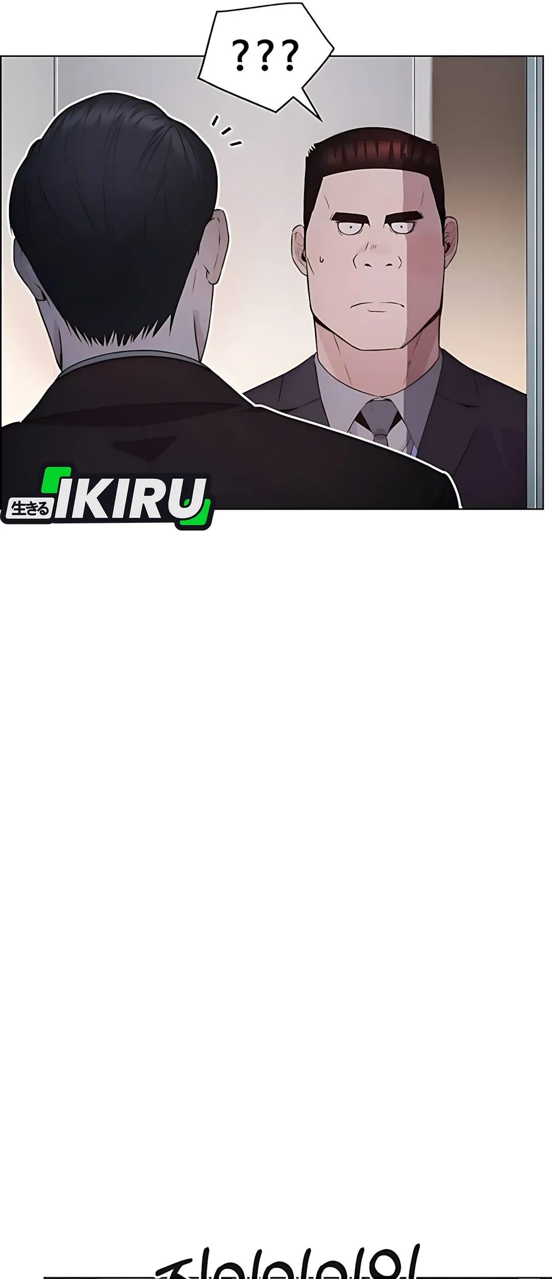 The Man   Chapter 217 Gambar 27